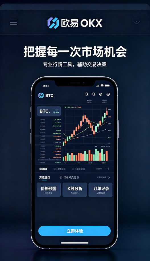 欧交易所app最新版交易经验分享